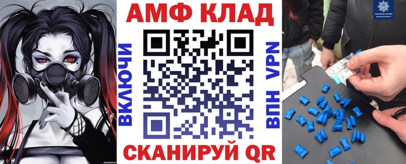 АМФ 98% hydra онион Верхоянск