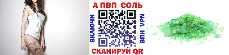 A-PVP СК  Верхоянск 