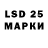 Марки 25I-NBOMe 1,5мг Herr Roin
