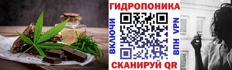 сколько стоит  Верхоянск  Еда ТГК марихуана 