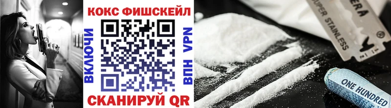 Cocaine 99%  купить наркотик  площадка состав  Верхоянск 