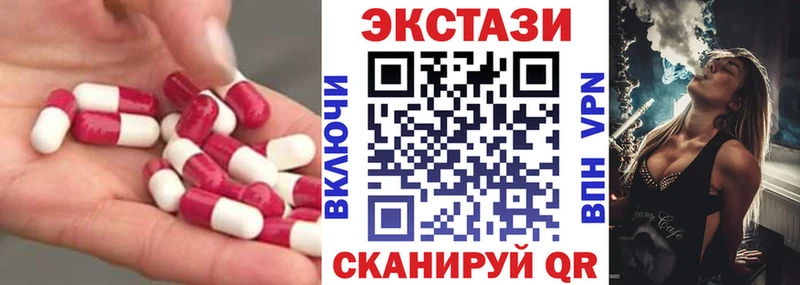 ЭКСТАЗИ DUBAI  Верхоянск 