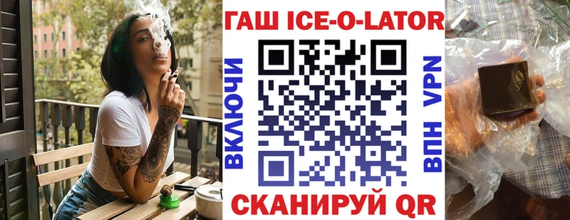 ГАШ 40% ТГК  KRAKEN онион  Верхоянск  купить наркоту 