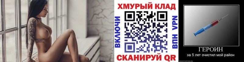 hydra ТОР  закладки  Верхоянск  Героин VHQ 