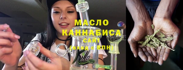 марки nbome Саяногорск