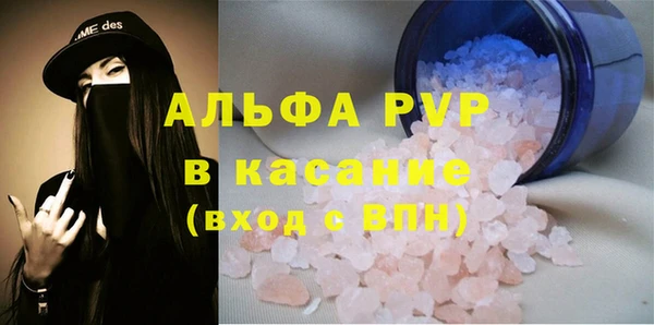 экстази Сатка