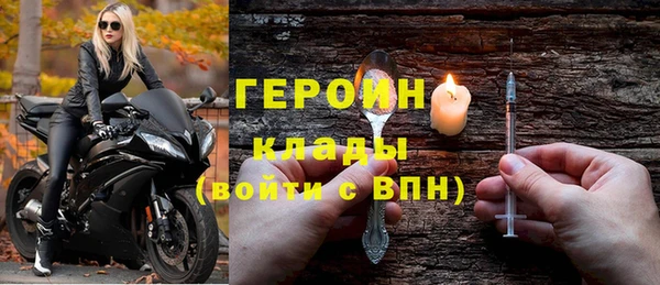 марки nbome Саяногорск