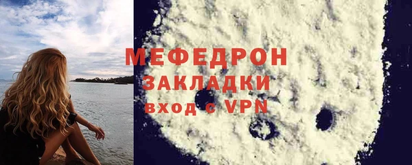 амфетамин Сафоново