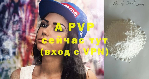 амфетамин Сафоново