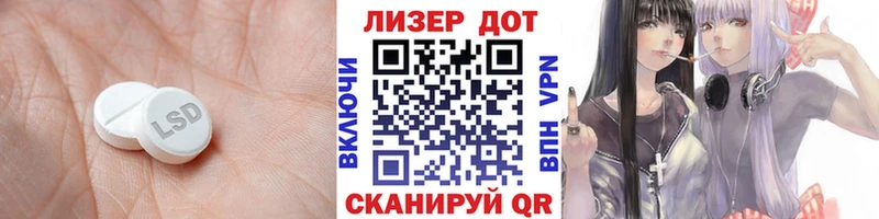 Лсд 25 экстази ecstasy  Верхоянск 