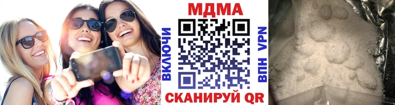 закладки  площадка как зайти  МДМА кристаллы  Верхоянск 