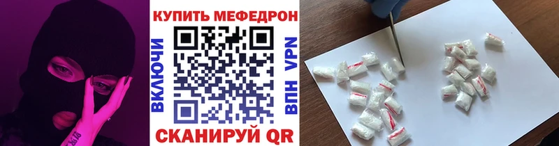 гидра ONION  Верхоянск  МЯУ-МЯУ 4 MMC 