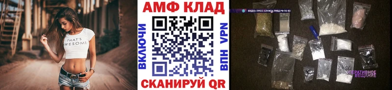 наркошоп Верхоянск МЕТАМФЕТАМИН винт
