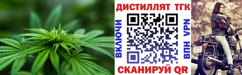 ТГК Wax  купить   Верхоянск 